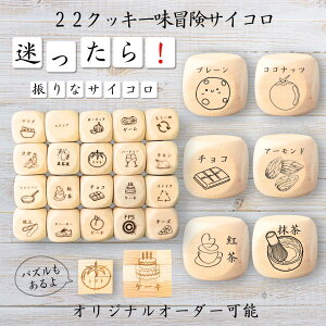 y22NbL[`TCRz yIWi\z ypYz 61_CX Q[ ʔObY ؐ 2cm 3cm 6ʂ p[eBObY l^ ObY {[hQ[ L[u TCR p