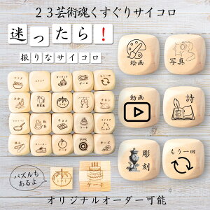 y23|pTCRz yIWi\z ypYz 61_CX Q[ ʔObY ؐ 2cm 3cm 6ʂ p[eBObY l^ ObY {[hQ[ L[u TCR p