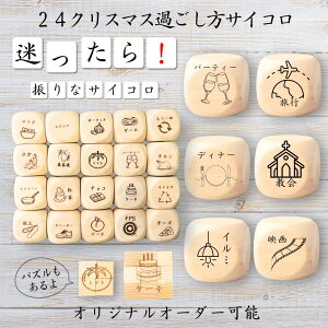 y24NX}X߂TCRz yIWi\z ypYz 61_CX Q[ ʔObY ؐ 2cm 3cm 6ʂ p[eBObY l^ ObY {[hQ[ L[u TCR