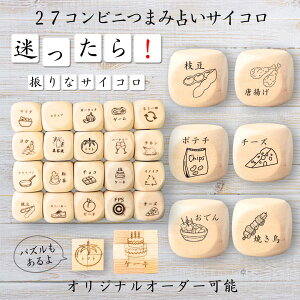 y27Rrj܂ݐ肢TCRz yIWi\z ypYz 61_CX Q[ ʔObY ؐ 2cm 3cm 6ʂ p[eBObY l^ ObY {[hQ[ L[u TCR