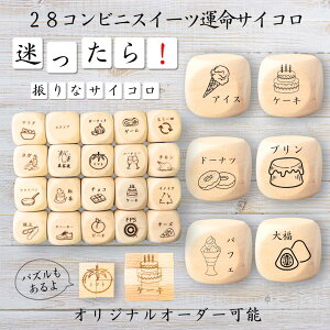 y28RrjXC[c^TCRz yIWi\z ypYz 61_CX Q[ ʔObY ؐ 2cm 3cm 6ʂ p[eBObY l^ ObY {[hQ[ L[u TC