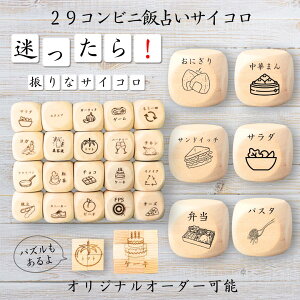 y29Rrjѐ肢TCRz yIWi\z ypYz 61_CX Q[ ʔObY ؐ 2cm 3cm 6ʂ p[eBObY l^ ObY {[hQ[ L[u TCR p