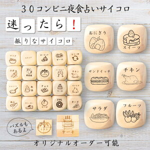 y30RrjH肢TCRz yIWi\z ypYz 61_CX Q[ ʔObY ؐ 2cm 3cm 6ʂ p[eBObY l^ ObY {[hQ[ L[u TCR 