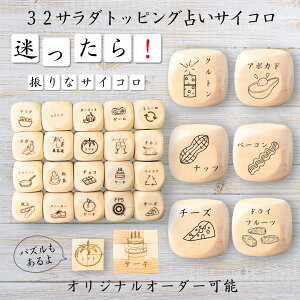 y32T_gbsO肢TCRz yIWi\z ypYz 61_CX Q[ ʔObY ؐ 2cm 3cm 6ʂ p[eBObY l^ ObY {[hQ[ L[u TC