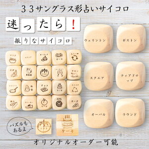 y33TOX`肢TCRz yIWi\z ypYz 61_CX Q[ ʔObY ؐ 2cm 3cm 6ʂ p[eBObY l^ ObY {[hQ[ L[u TCR 