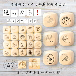 y34ThCb`ރTCRz yIWi\z ypYz 61_CX Q[ ʔObY ؐ 2cm 3cm 6ʂ p[eBObY l^ ObY {[hQ[ L[u TCR 