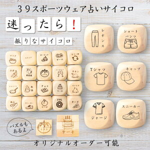 y39X|[cEFA肢TCRz yIWi\z ypYz 61_CX Q[ ʔObY ؐ 2cm 3cm 6ʂ p[eBObY l^ ObY {[hQ[ L[u TCR