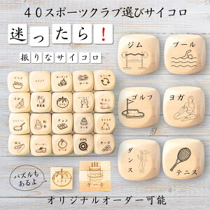 y40X|[cNuIуTCRz yIWi\z ypYz 61_CX Q[ ʔObY ؐ 2cm 3cm 6ʂ p[eBObY l^ ObY {[hQ[ L[u TCR