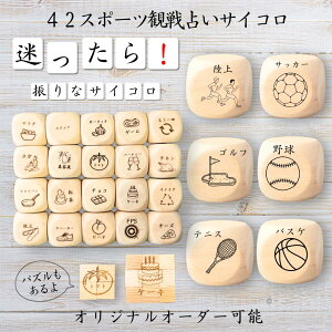 y42X|[cϐ肢TCRz yIWi\z ypYz 61_CX Q[ ʔObY ؐ 2cm 3cm 6ʂ p[eBObY l^ ObY {[hQ[ L[u TCR 