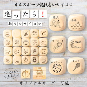 y44X|[cZ肢TCRz yIWi\z ypYz 61_CX Q[ ʔObY ؐ 2cm 3cm 6ʂ p[eBObY l^ ObY {[hQ[ L[u TCR 