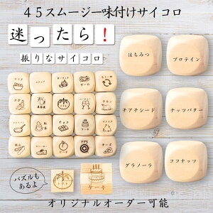 y45X[W[tTCRz yIWi\z ypYz 61_CX Q[ ʔObY ؐ 2cm 3cm 6ʂ p[eBObY l^ ObY {[hQ[ L[u TCR 