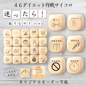 y46_CGbgTCRz yIWi\z ypYz 61_CX Q[ ʔObY ؐ 2cm 3cm 6ʂ p[eBObY l^ ObY {[hQ[ L[u TCR p
