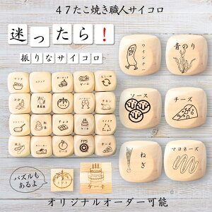 y47ĂElTCRz yIWi\z ypYz 61_CX Q[ ʔObY ؐ 2cm 3cm 6ʂ p[eBObY l^ ObY {[hQ[ L[u TCR pY