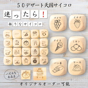 y50fU[gVTCRz yIWi\z ypYz 61_CX Q[ ʔObY ؐ 2cm 3cm 6ʂ p[eBObY l^ ObY {[hQ[ L[u TCR pY