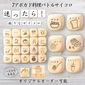 y7A{JhogTCRz yIWi\z ypYz 61_CX Q[ ʔObY ؐ 2cm 3cm 6ʂ p[eBObY l^ ObY {[hQ[ L[u TCR