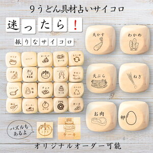 y9ǂސ肢TCRz yIWi\z ypYz 61_CX Q[ ʔObY ؐ 2cm 3cm 6ʂ p[eBObY l^ ObY {[hQ[ L[u TCR p