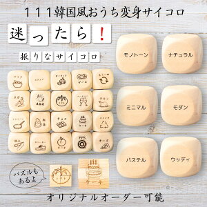 y111؍ϐgTCRz yIWi\z ypYz 61_CX Q[ ʔObY ؐ 2cm 3cm 6ʂ p[eBObY l^ ObY {[hQ[ L[u TCR 