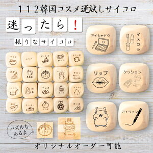 y112؍RX^TCRz yIWi\z ypYz 61_CX Q[ ʔObY ؐ 2cm 3cm 6ʂ p[eBObY l^ ObY {[hQ[ L[u TCR 