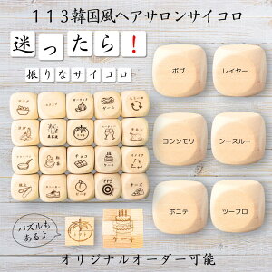 y113؍wATTCRz yIWi\z ypYz 61_CX Q[ ʔObY ؐ 2cm 3cm 6ʂ p[eBObY l^ ObY {[hQ[ L[u TCR 