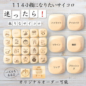 y114ɂȂ肽TCRz yIWi\z ypYz 61_CX Q[ ʔObY ؐ 2cm 3cm 6ʂ p[eBObY l^ ObY {[hQ[ L[u TCR p