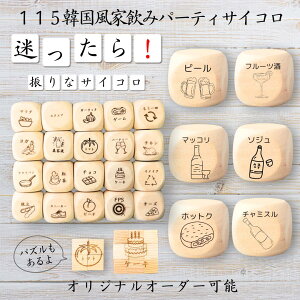 y115؍ƈ݃p[eBTCRz yIWi\z ypYz 61_CX Q[ ʔObY ؐ 2cm 3cm 6ʂ p[eBObY l^ ObY {[hQ[ L[u TC