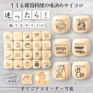 y116؍̖߃TCRz yIWi\z ypYz 61_CX Q[ ʔObY ؐ 2cm 3cm 6ʂ p[eBObY l^ ObY {[hQ[ L[u TCR 