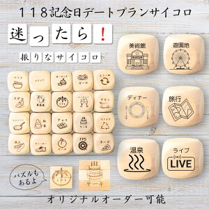y118LOf[gvTCRz yIWi\z ypYz 61_CX Q[ ʔObY ؐ 2cm 3cm 6ʂ p[eBObY l^ ObY {[hQ[ L[u TCR