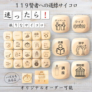 y119҂ւ̓WTCRz yIWi\z ypYz 61_CX Q[ ʔObY ؐ 2cm 3cm 6ʂ p[eBObY l^ ObY {[hQ[ L[u TCR pY