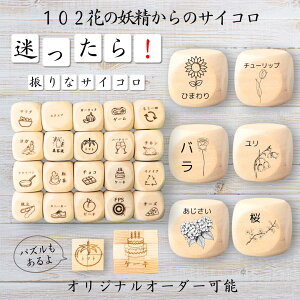 y102Ԃ̗d̃TCRz yIWi\z ypYz 61_CX Q[ ʔObY ؐ 2cm 3cm 6ʂ p[eBObY l^ ObY {[hQ[ L[u TCR p