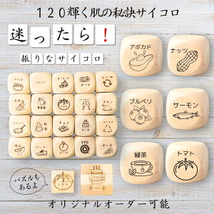 y120P̔錍TCRz yIWi\z ypYz 61_CX Q[ ʔObY ؐ 2cm 3cm 6ʂ p[eBObY l^ ObY {[hQ[ L[u TCR pY