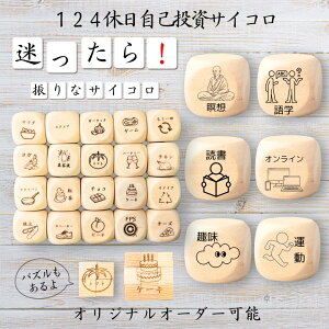 y124xȓTCRz yIWi\z ypYz 61_CX Q[ ʔObY ؐ 2cm 3cm 6ʂ p[eBObY l^ ObY {[hQ[ L[u TCR pY