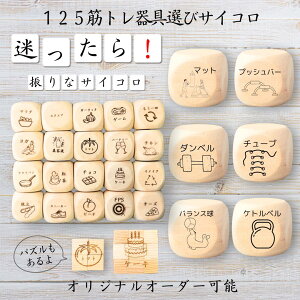 y125؃gIуTCRz yIWi\z ypYz 61_CX Q[ ʔObY ؐ 2cm 3cm 6ʂ p[eBObY l^ ObY {[hQ[ L[u TCR p