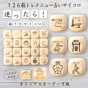 y126؃gj[肢TCRz yIWi\z ypYz 61_CX Q[ ʔObY ؐ 2cm 3cm 6ʂ p[eBObY l^ ObY {[hQ[ L[u TCR