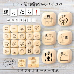 y127ؓɊõTCRz yIWi\z ypYz 61_CX Q[ ʔObY ؐ 2cm 3cm 6ʂ p[eBObY l^ ObY {[hQ[ L[u TCR pY