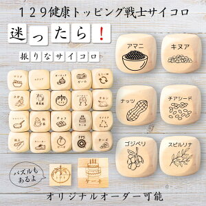 y129NgbsOmTCRz yIWi\z ypYz 61_CX Q[ ʔObY ؐ 2cm 3cm 6ʂ p[eBObY l^ ObY {[hQ[ L[u TCR