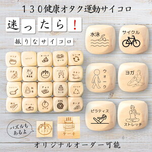 y130NI^N^TCRz yIWi\z ypYz 61_CX Q[ ʔObY ؐ 2cm 3cm 6ʂ p[eBObY l^ ObY {[hQ[ L[u TCR p