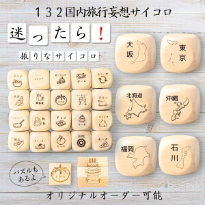 y132sϑzTCRz yIWi\z ypYz 61_CX Q[ ʔObY ؐ 2cm 3cm 6ʂ p[eBObY l^ ObY {[hQ[ L[u TCR pY