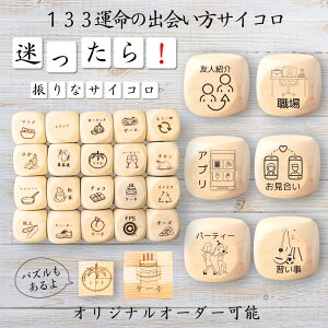 y133^̏oTCRz yIWi\z ypYz 61_CX Q[ ʔObY ؐ 2cm 3cm 6ʂ p[eBObY l^ ObY {[hQ[ L[u TCR p