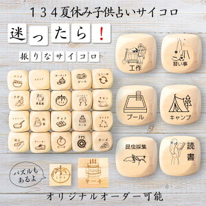 y134ċxݎq肢TCRz yIWi\z ypYz 61_CX Q[ ʔObY ؐ 2cm 3cm 6ʂ p[eBObY l^ ObY {[hQ[ L[u TCR p