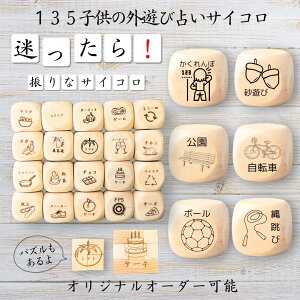 y135q̊OVѐ肢TCRz yIWi\z ypYz 61_CX Q[ ʔObY ؐ 2cm 3cm 6ʂ p[eBObY l^ ObY {[hQ[ L[u TCR 