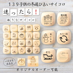 y139q̓~Vѐ肢TCRz yIWi\z ypYz 61_CX Q[ ʔObY ؐ 2cm 3cm 6ʂ p[eBObY l^ ObY {[hQ[ L[u TCR 