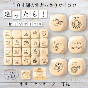 y104C̍KǂTCRz yIWi\z ypYz 61_CX Q[ ʔObY ؐ 2cm 3cm 6ʂ p[eBObY l^ ObY {[hQ[ L[u TCR p