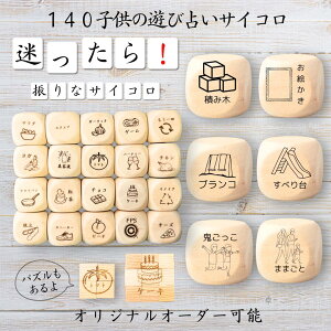 y140q̗Vѐ肢TCRz yIWi\z ypYz 61_CX Q[ ʔObY ؐ 2cm 3cm 6ʂ p[eBObY l^ ObY {[hQ[ L[u TCR p