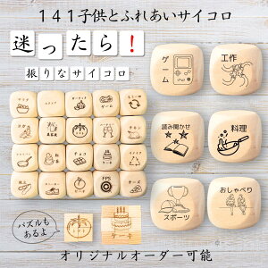 y141qƂӂꂠTCRz yIWi\z ypYz 61_CX Q[ ʔObY ؐ 2cm 3cm 6ʂ p[eBObY l^ ObY {[hQ[ L[u TCR p