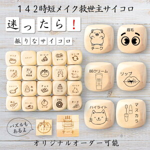 y142ZCN~TCRz yIWi\z ypYz 61_CX Q[ ʔObY ؐ 2cm 3cm 6ʂ p[eBObY l^ ObY {[hQ[ L[u TCR 