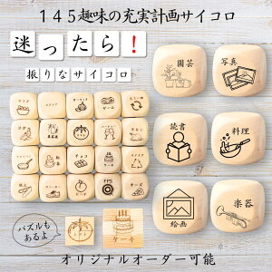 y145̏[vTCRz yIWi\z ypYz 61_CX Q[ ʔObY ؐ 2cm 3cm 6ʂ p[eBObY l^ ObY {[hQ[ L[u TCR p