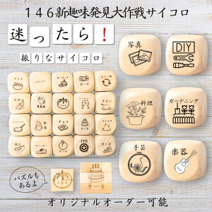 y146VTCRz yIWi\z ypYz 61_CX Q[ ʔObY ؐ 2cm 3cm 6ʂ p[eBObY l^ ObY {[hQ[ L[u TCR 