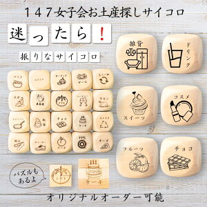 y147qyYTTCRz yIWi\z ypYz 61_CX Q[ ʔObY ؐ 2cm 3cm 6ʂ p[eBObY l^ ObY {[hQ[ L[u TCR 