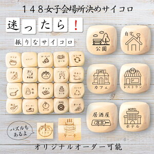 y148qꏊ߃TCRz yIWi\z ypYz 61_CX Q[ ʔObY ؐ 2cm 3cm 6ʂ p[eBObY l^ ObY {[hQ[ L[u TCR p