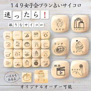 y149qv肢TCRz yIWi\z ypYz 61_CX Q[ ʔObY ؐ 2cm 3cm 6ʂ p[eBObY l^ ObY {[hQ[ L[u TCR 